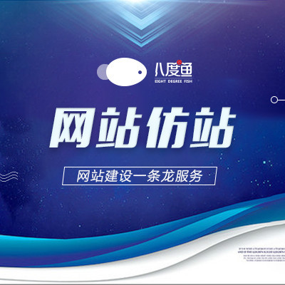 企業模板網站與手機軟件 數字化轉型的雙翼